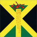 ガチンコミックス -めっちゃヤバ感謝ランキン タクシー Fm802 ナッティ ジャマイカ 【CD】