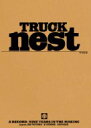 TRUCK NEST / TRUCK (Book) 【本】