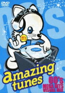 amazing tunes ～00's MEGA HITS VISUAL MIX～ 【DVD】