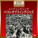 プレミアム ツイン ベスト ジャズ 【CD】