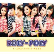 T-ara ティアラ / Roly-Poly （Japanese ver.）【初回限定盤B】(CD+DVD) 【CD Maxi】
