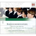 【輸入盤】 『ドレスデン聖十字架合唱団の夕べの祈り』 クライレ&ドレスデン聖十字架合唱団 【CD】