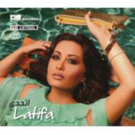 【輸入盤】 Latifa / Atahada (I Challenge) 【CD】