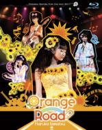 戸松遥 トマツハルカ / 戸松遥 first live tour 2011「オレンジ☆ロード」 (Blu-ray) 【BLU-RAY DISC】