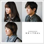 いきものがかり / NEWTRAL 【通常盤】 【CD】