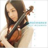 【送料無料】 宮本笑里／renaissance 【SACD】