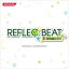 reflec beatの画像