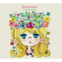 Tico & Icchie / 青春レゲエ 【CD】