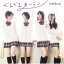 乃木坂46 / ぐるぐるカーテン 【Type-A】 【CD Maxi】