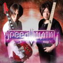 SPEED VIOLATION / SPEED VIOLATION 【CD】