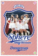 Sphere スフィア / スフィア ライブ 2011 Athletic Harmonies -デンジャラスステージ- Live DVD 【DVD】