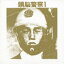 頭脳警察 ズノウケイサツ / 頭脳警察 1 【CD】 2,217円