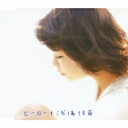 浅場佳苗 / ヒーロー 【CD Maxi】