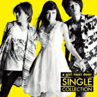 GIRL NEXT DOOR / Single Collection 【CD】