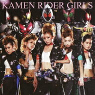 仮面ライダーGIRLS / 咲いて 【CD Maxi】