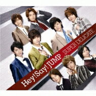 Hey!Say!Jump ヘイセイジャンプ / SUPER DELICATE 【通常盤】 【CD Maxi】