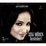【輸入盤】 Mine Gecili / Zeki Muren Besteleri 【CD】