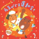 ひろみち & たにぞうの元気がでる運動会! 【CD】