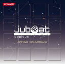 jubeat copious APPEND SOUNDTRACK 【CD】