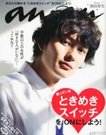 【送料無料】 anan 2012年2月22日号 / an・an 【雑誌】