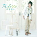 岡本信彦 オカモトノブヒコ / Palette 【CD】