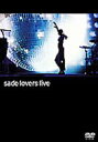 Sade シャーデー / Lovers Live 【DVD】