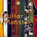 GUITAR MONSTER VOL.2 【CD】