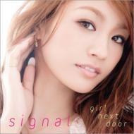 GIRL NEXT DOOR / signal 【MUSIC VIDEO盤】 【CD Maxi】