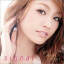 GIRL NEXT DOOR / signal 【MUSIC VIDEO盤】 【CD Maxi】