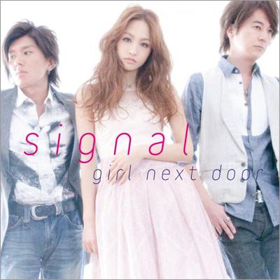 GIRL NEXT DOOR / signal 【CD Maxi】