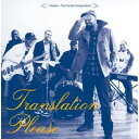 【輸入盤】 Othello / Translation Please 【CD】