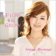 森永理美 / FLOW &amp; GROW 【CD】