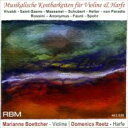 【輸入盤】 ヴァイオリンとハープのための作品集　マリアンネ・ベトヒャー、ドメニカ・レーツ 【CD】