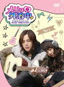 「メリは外泊中」ビジュアル オリジナル サウンドトラック DVD PART-2 【DVD】