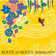 竹原ピストル / ROUTE to ROOTS 【CD】