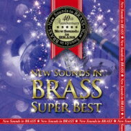 New Sounds In Brass Super Best: 岩井直溥 / 東京佼成wind O 【CD】