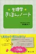 出荷目安の詳細はこちら※こちらの商品について「在庫あり」の場合でも土日祝日のご注文は2-3日後の出荷となります。また、年末年始、ゴールデンウィーク及びお盆期間は、出荷までに10日間程度を要する場合がございますので予めご了承ください。なお、出荷の際はメールにてご連絡させて頂きます。