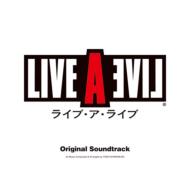 ライブ・ア・ライブ オリジナル・サウンドトラック 【CD】