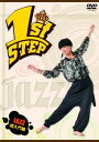 1st STEP JAZZ超入門編 【DVD】