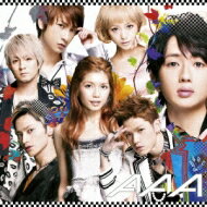 AAA / Still Love You 【CD Maxi】