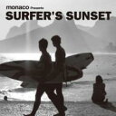Surfer's Sunset 【CD】