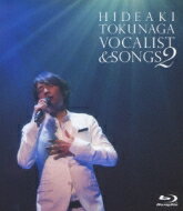 徳永英明 トクナガヒデアキ / CONCERT TOUR 2010 VOCALIST &amp; SONGS 2 (Blu-ray) 【BLU-RAY DISC】