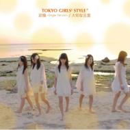 東京女子流* トウキョウジョシリュウ / 追憶 -Single Version- / 大切な言葉 【CD Maxi】