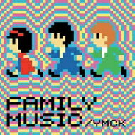 YMCK ワイエムシーケイ / ファミリーミュージック 【CD】