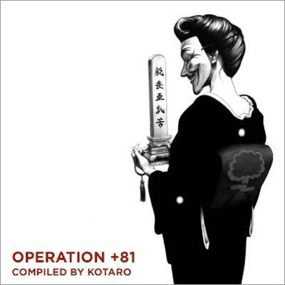 OPERATION+81 (Compiled by KOTARO) 