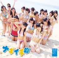 NMB48 / ナギイチ 【Type-A】 【CD Maxi】