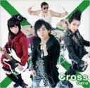 Gero / Cross 【CD】