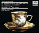 【輸入盤】 Bach, Johann Sebastian バッハ / ブランデンブルク協奏曲全曲、協奏曲集 カール・リヒター&ミュンヘン・バッハ管弦楽団(2CD...