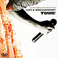 TUBE 塼 / TUBE LIVE AROUND SPECIAL 2001 Soul Surfin' Crew LIVE & DOCUMENTARY DVD