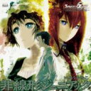 いとうかなこ イトウカナコ / 非線形ジェニアック PS3ソフト「STEINS; GATE」オープニングテーマ 【CD Maxi】